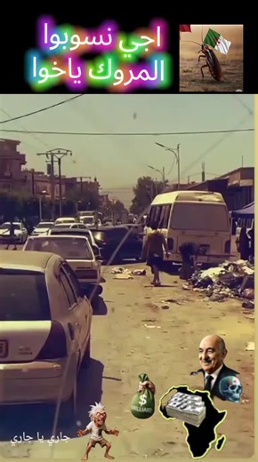 tonton madani sur TikTok