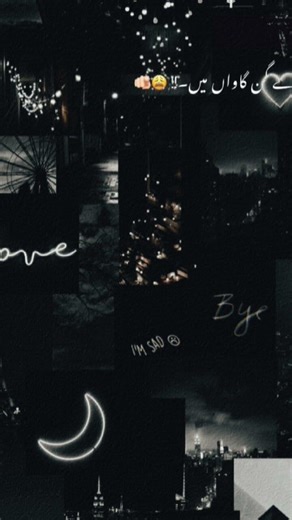 Tere te main vari jawan #ytshorts