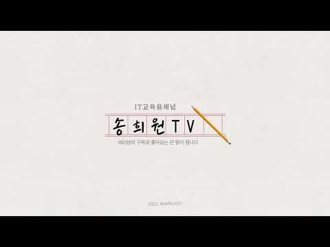 11.05 엑셀기출문제풀이
