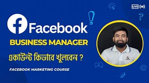 2.1K views · 63 reactions | How to create Facebook Business Manager...