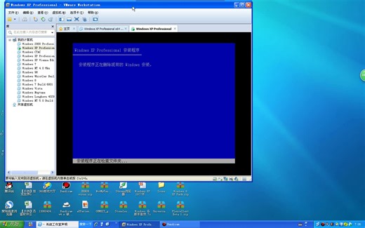 Windows XP Mce安装体验