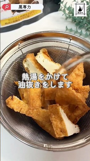 ヘルシーなのに満足感！黒にんにく香る厚揚げ×キャベツの胡麻味噌炒めで元気チャージ！ #黒にんにく#ヘルシーごはん#簡単おかず#疲労回復ごはん