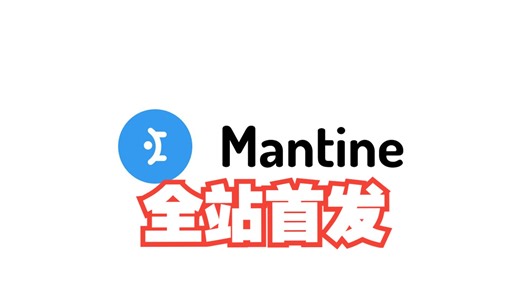 丝般顺滑 | Mantine UI快速上手
