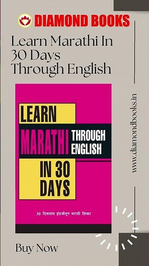 Learn Marathi in 30 Days Through English | Easy & Practical Language Guide