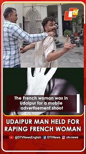 French Woman Raped in Udaipur | Casting Agent Arrested