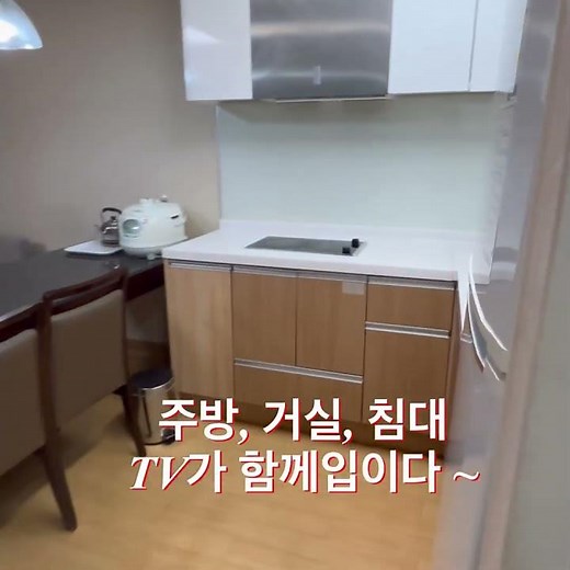 보령 무창포 비체펠리스 #서울근교아이와 #보령숙소 #보령호텔 #보령리조트 #무창포해수욕장