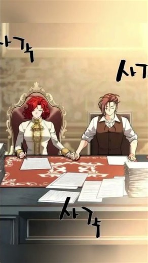 le gustan las papas #manhwa #fyp #shorts
