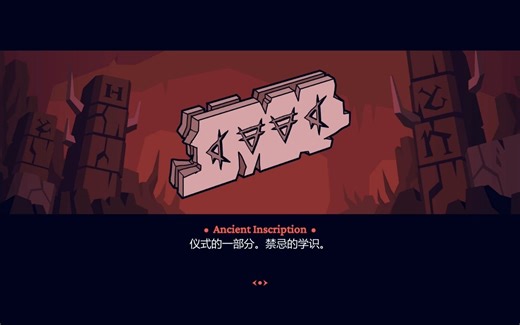 【地狱把妹王 Helltaker】第5关 下贱之恶魔（隐藏） 兹德拉达【极白】