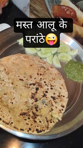 Aloo Paratha Recipe | Soft & Crispy Paratha | Easy Breakfast Recipe | aloo pratha