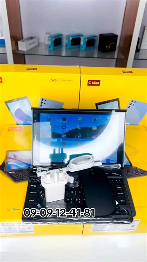 09-09-12-41-81 . . . . ..#computer #tablet #glass #watch #eyeglass