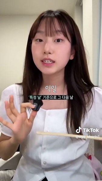 외워두자👍🏻👍🏻👍🏻 #상식 이라고 해야하나..