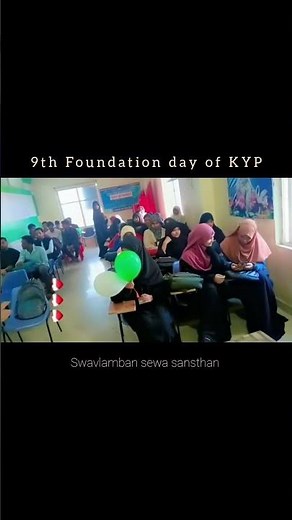 9th Foundation day of kushal Yuva Program (KYP)#skilldevelopment #bsdm#kushalyuvaprogram