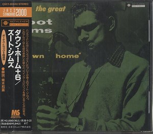 Zoot Sims - Down Home
