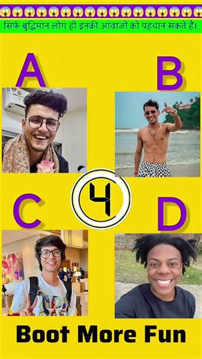 Only 1% People Can Guess This Voice 😱 | Part 4