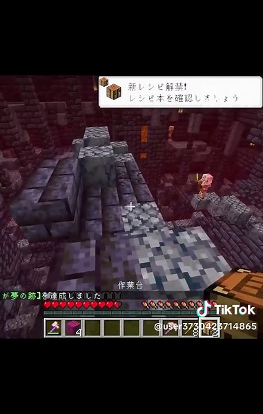 日本記録達成！？ #shorts #マイクラ #minecraftspeedrun