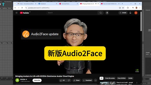 ADV新版的Audio2face AI音频驱动面部动画