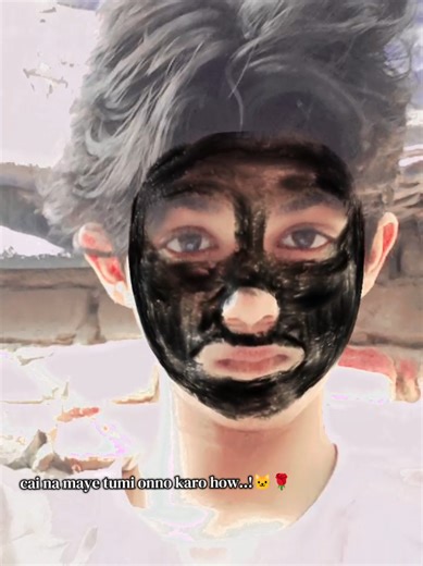 cai na maye tumi onno karo how..!🐱🌹 @🔷🔹 𝙁𝞓𝞖𝞘𝞛 𝙓 𝙁𝙁 🪄🔮 @🐟 𝙘𝙖𝙩𝙗𝙤𝙮 ✓ 🐈 . . #trendingsong #catboy #trendingvideo #foryoupage #foryou @TIKTOK