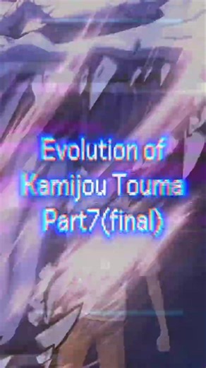 【EN】Evolution of Kamijou Touma Part7(final) #anime #acertainmagicalindex #acertainscientificrailgun