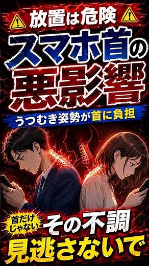 【朝のつらさや立ちくらみに！大人も増加する起立性調節障害の原因と日常の対策】◯