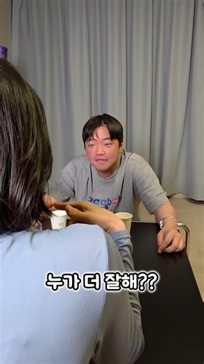 현여친vs전여친