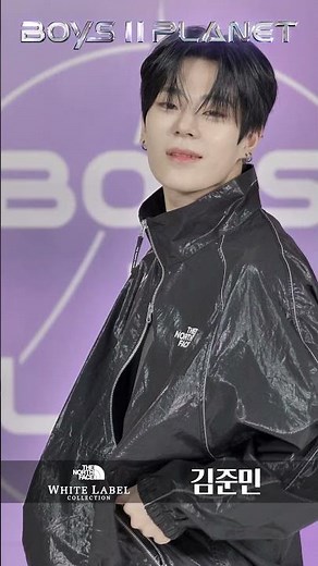[BOYS II PLANET] 김준민 KIM JUN MIN | FW 스타일링 무빙포토 #노스페이스화이트라벨 #유료광고포함