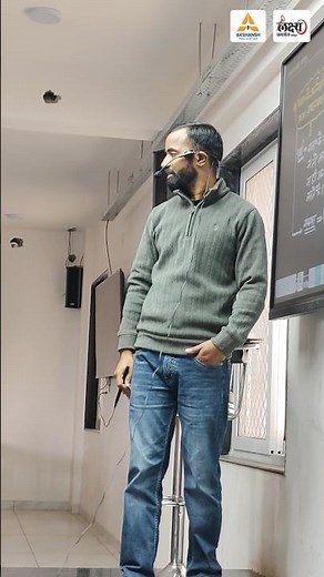 Lakshya Classes : Geography की गुत्थियों को सुलझाने आ गए हैं EK नए महारथी !