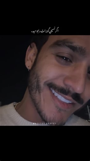 ‎🤍 | مــازِیـار‌گــرافـی | 🤍‎ on Instagram‎: "شبتون بخیر❤️✨"‎