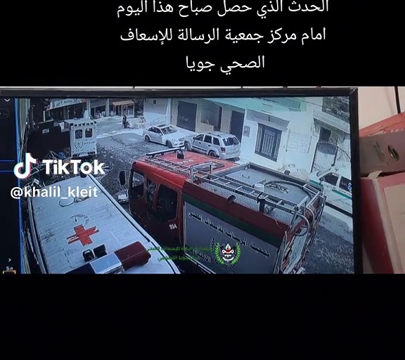 #جويا_جنوب_لبنان❤️ #2024dump #إسعاف_إطفاء_إنقاذ #حركة_أمل #مركز_جويا_التطوعي