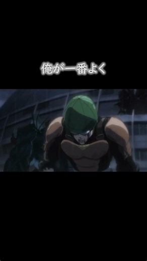 ワンパンマンの名言 #無免ライダー #アニメ #名言 #ワンパンマン