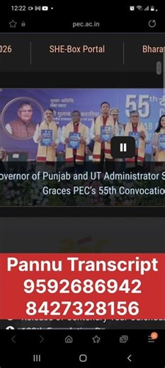 Punjab Engineering College Transcript Wes,IQAS,ICES,ICAS Canada 8427328156#wescanada