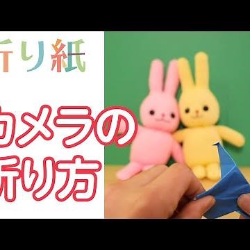 【Easy Origami】How to Make Origami Camera (in 3 MINUTES!)