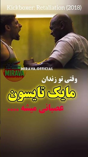 Kickboxer: Retaliation (2018) Movie Review | Action-Packed Martial Arts Showdown in Bangkok #shorts