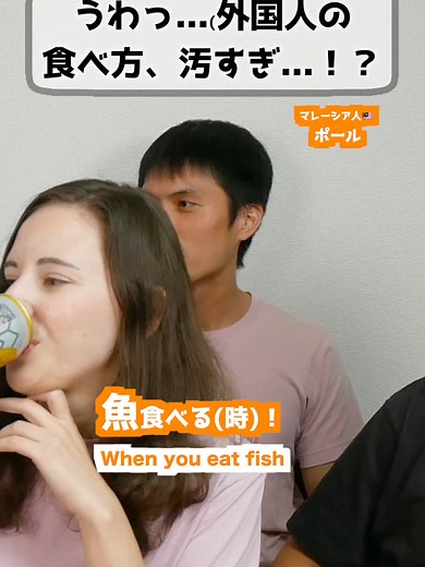 文化の違い：外国人のマナーについて考える