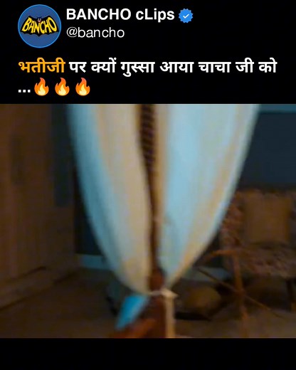 19M views · 382K reactions | Webseries Analysist... . . . . . #webseries #bancho #ullu #bollywood | Bancho | Facebook