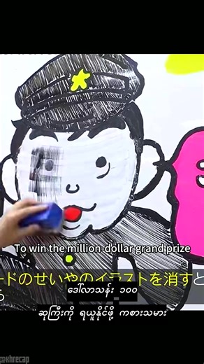 Diversión en el Variety Show: Retos y Juegos