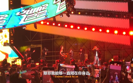 Swae Lee & 王嘉尔 - Sunflower - Hypefest Aranya 音乐节现场