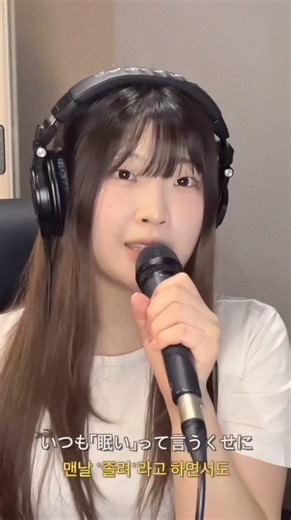 오늘의 한 소절 : 好きだから(스키다카라) 🩷