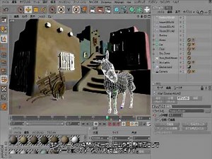 CINEMA 4Dガイド: Xref（外部参照）の解説