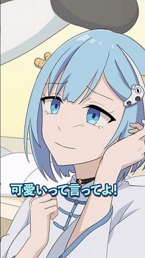 My female friend won't die unless she's told "cute" #PlottAnime