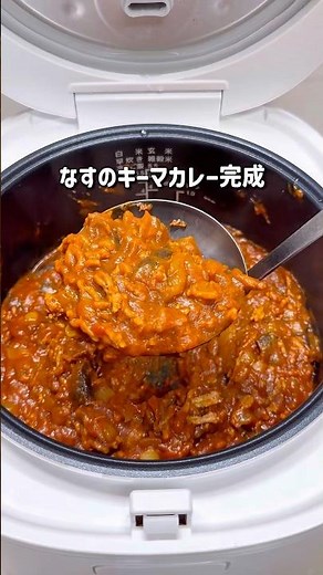 これ知ったらもう鍋で作れない