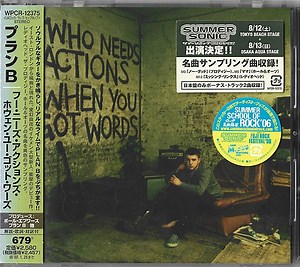 Plan B - Who Needs Actions When You Got Words