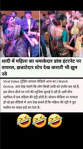 “Today’s Viral Video 🔥 | Woman’s Powerful Dance Performance at a Wedding”