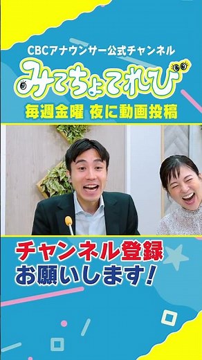 Sakakibara-san has not yet appeared on Uraomo / Nagaoka-san is banned #MitechoTerebi #UraomoTV #C...