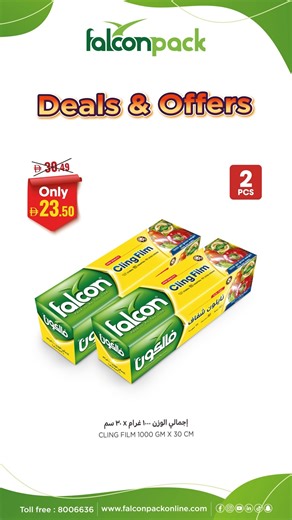 1.1K views |  Hot Deals. Cool Prices. October just got better with...