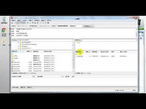 XCRAB【 使用FileZilla FTP上傳網站 】