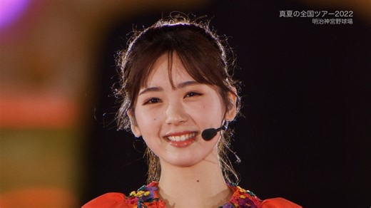 Type-B (真夏の全国ツアー2022 明治神宮野球場) ここにはないもの