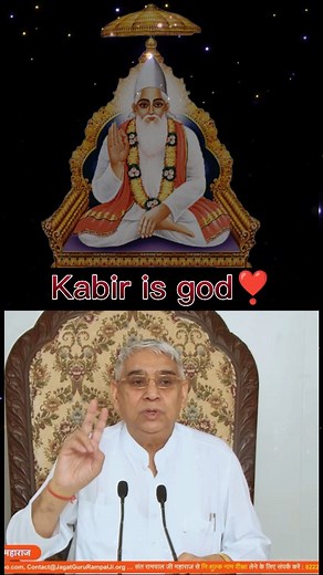 Kabir is god❣️ | Roshan Kushwaha Ji