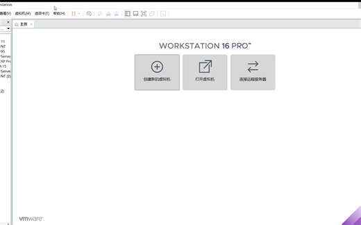 安装PCDOS2000中文版