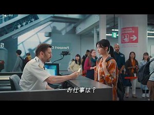東京ガスネットワークＣＭ「お仕事は？」篇（15秒）