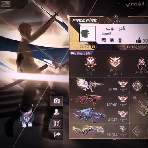 بنرات بلدي الحزائر في فري فاير 😍 #freefire #explore #فري_فاير #freefirelovers